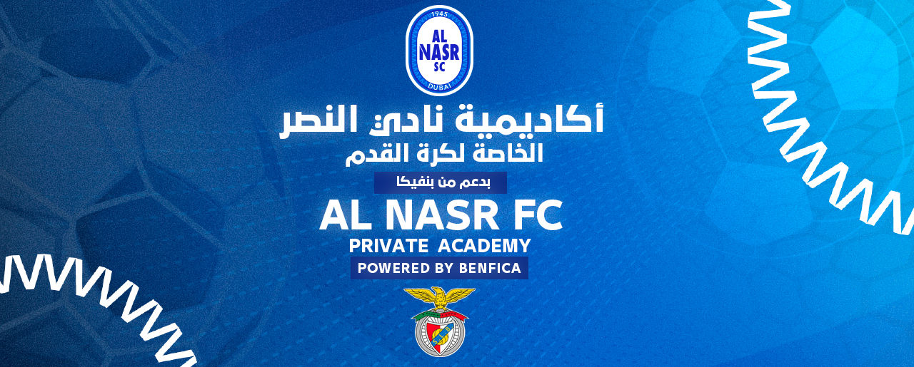 Welcome to Al Nasr Club
