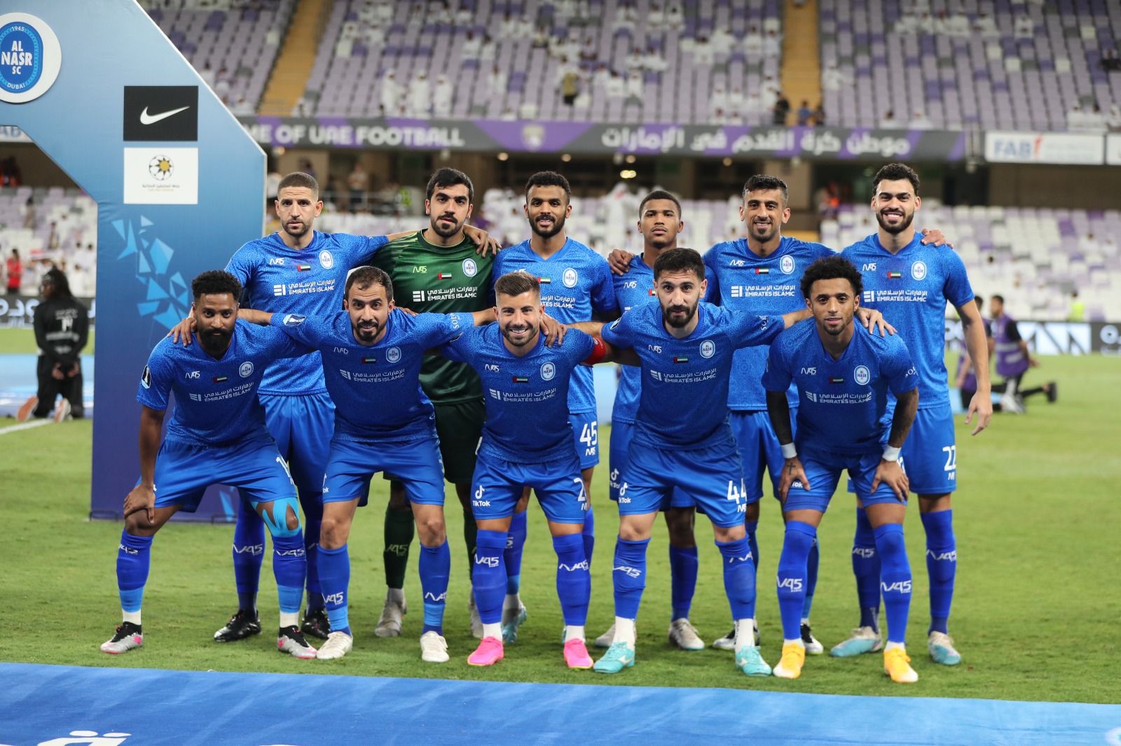 Al nasr sports club