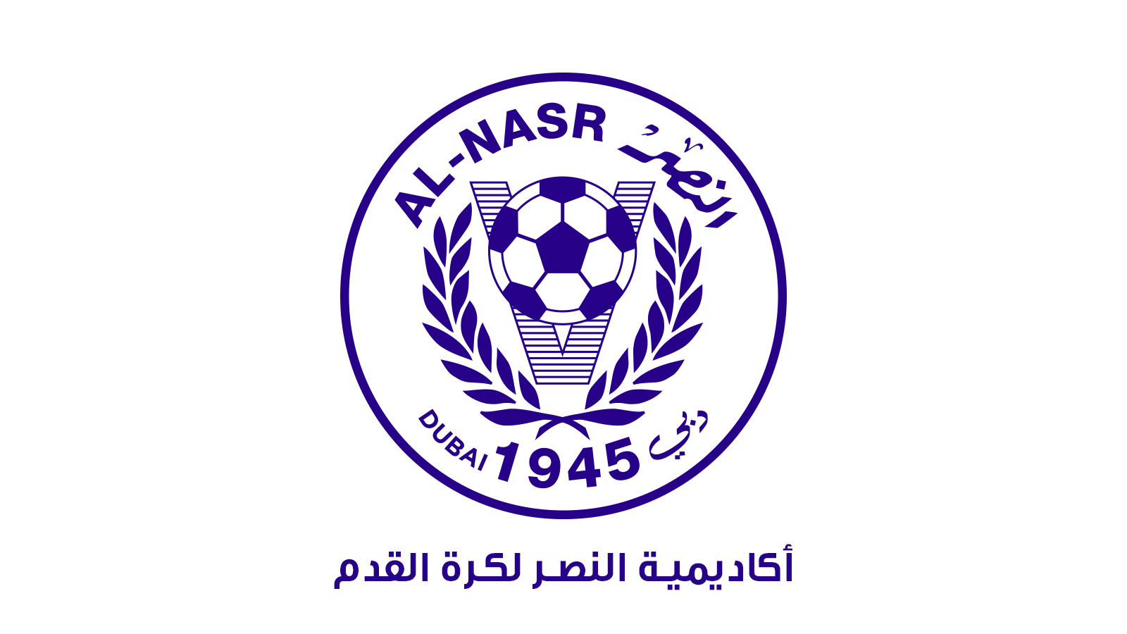 شعار النصر الاماراتي Png