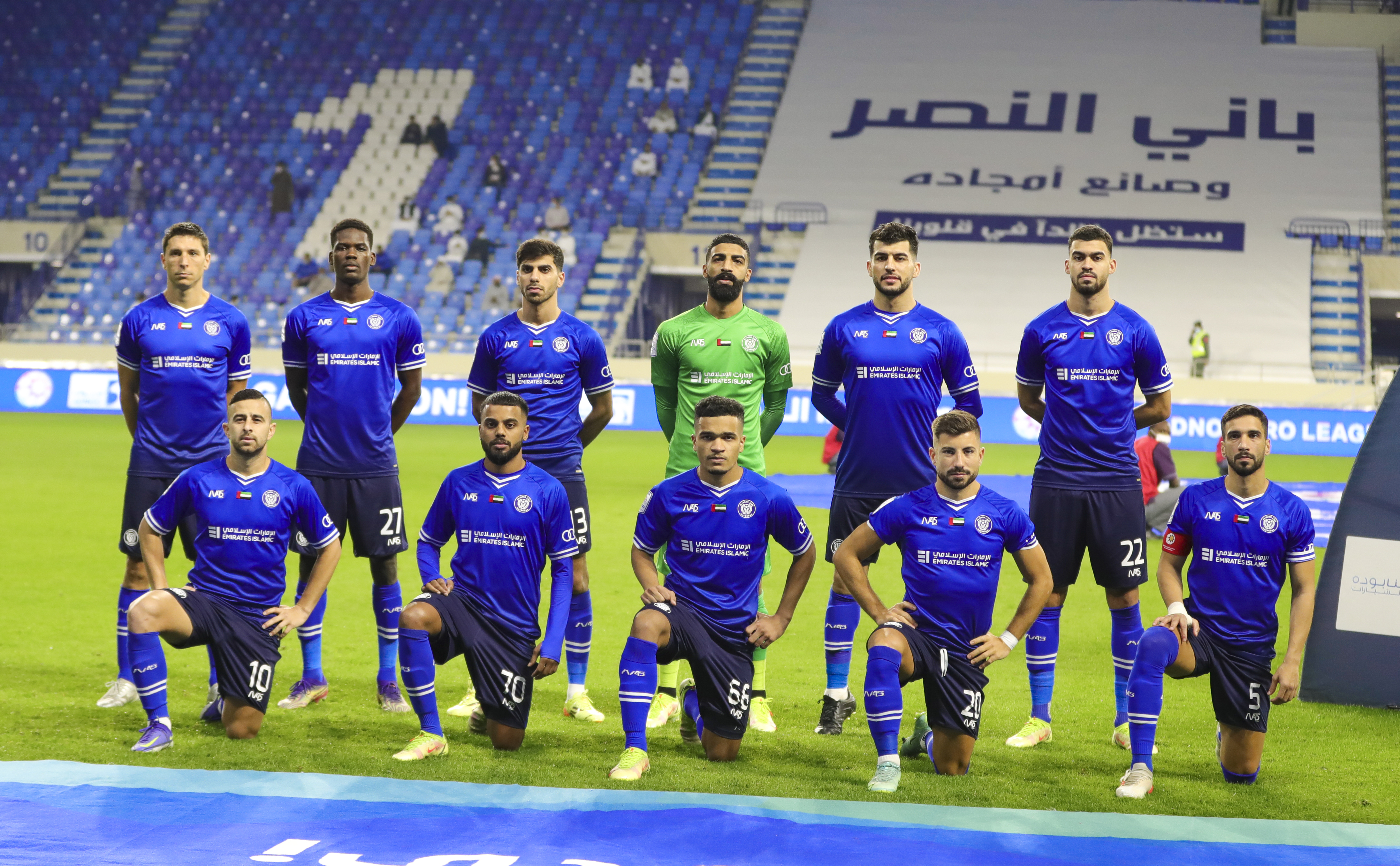 Al Nasr loses to Al Wahda in the UAE Pro League. | Al Nasr Club